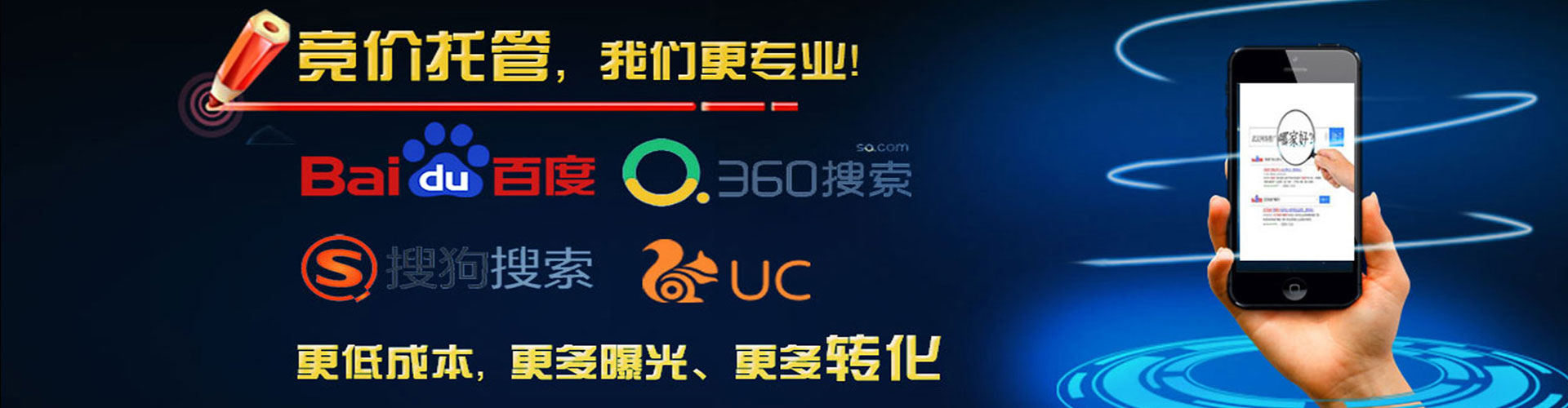 濠江如何做sem