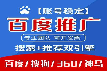百度竞价排名实战：关键词优化与数据分析案例