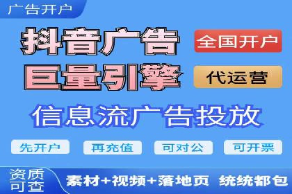 电商平台信息流广告的优化实践与案例分享