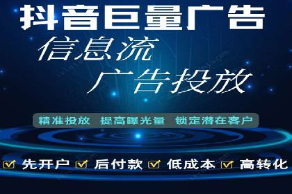 竞价推广开户全流程详解：一则企业成功案例