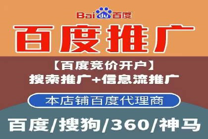 百度SEM代运营案例剖析：助力企业实现高效转化